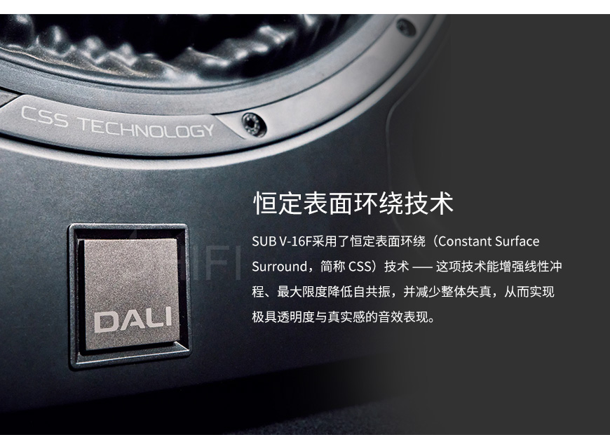 丹麦 达尼DaLi SUB V-16F 低音炮,达尼DaLi SUB V-16F,DaLi SUB V-16F 低音炮,DaLi SUB V-16F