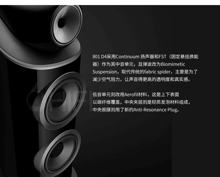 宝华韦健B&W 801 D4,宝华韦健 801 D4,B&W 801 D4 落地箱