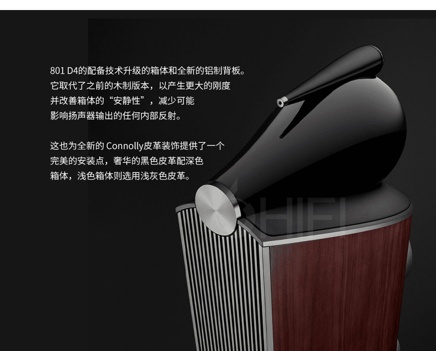 宝华韦健B&W 801 D4,宝华韦健 801 D4,B&W 801 D4 落地箱