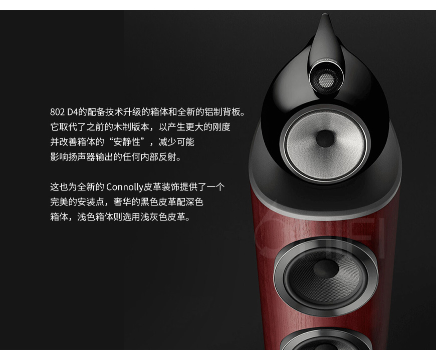 宝华韦健B&W 802 D4,宝华韦健 802 D4,B&W 802 D4 落地箱