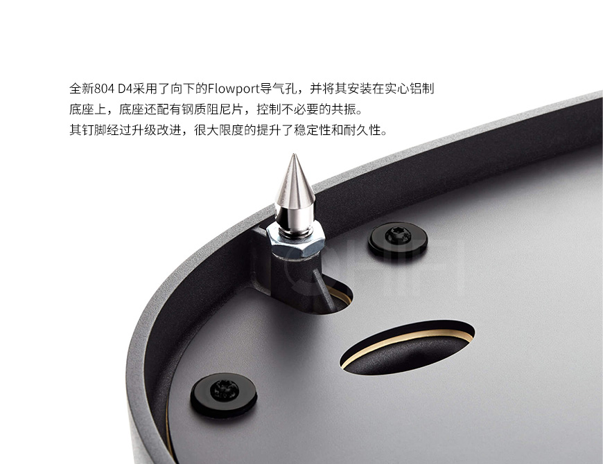 宝华韦健B&W 804 D4,宝华韦健 804 D4,B&W 804 D4 落地箱