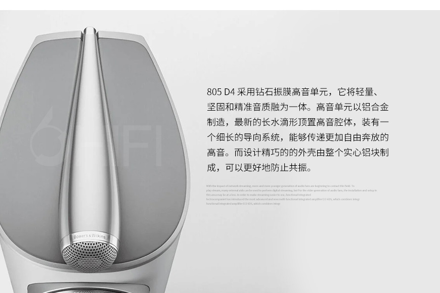 宝华韦健B&W 805 D4,宝华韦健 805 D4,B&W 805 D4 书架箱