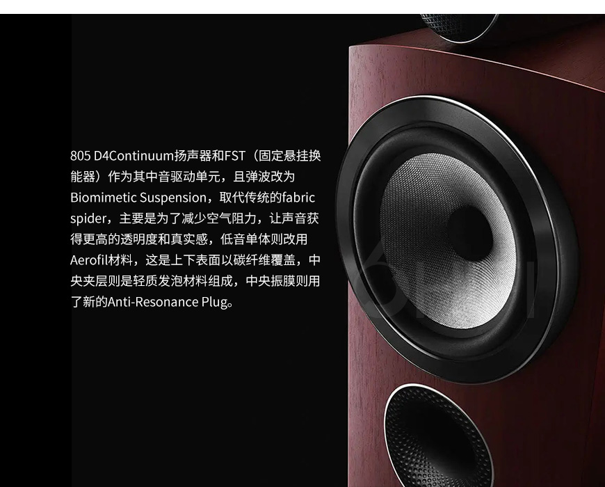 宝华韦健B&W 805 D4,宝华韦健 805 D4,B&W 805 D4 书架箱