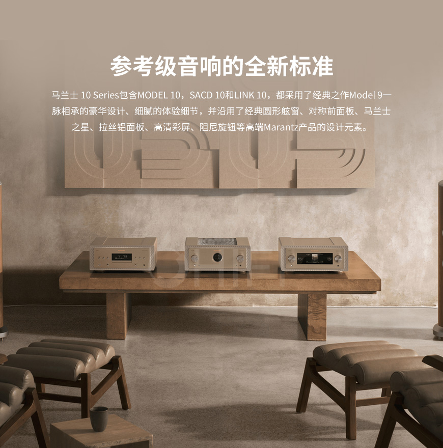 Marantz 参考级 MODEL 10,马兰士 参考级 MODEL 10,Marantz MODEL 10 合并功放,马兰士 MODEL 10 合并功放