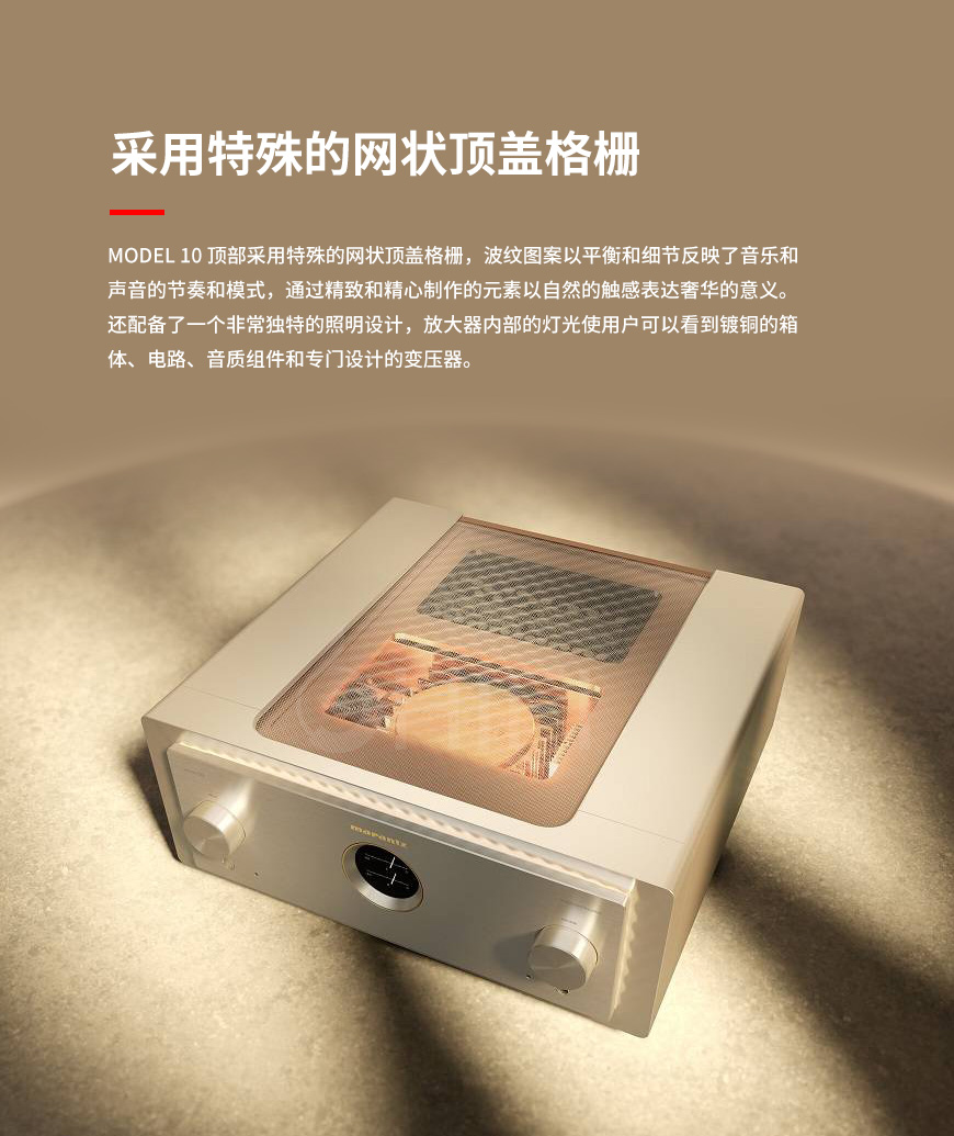 Marantz 参考级 MODEL 10,马兰士 参考级 MODEL 10,Marantz MODEL 10 合并功放,马兰士 MODEL 10 合并功放