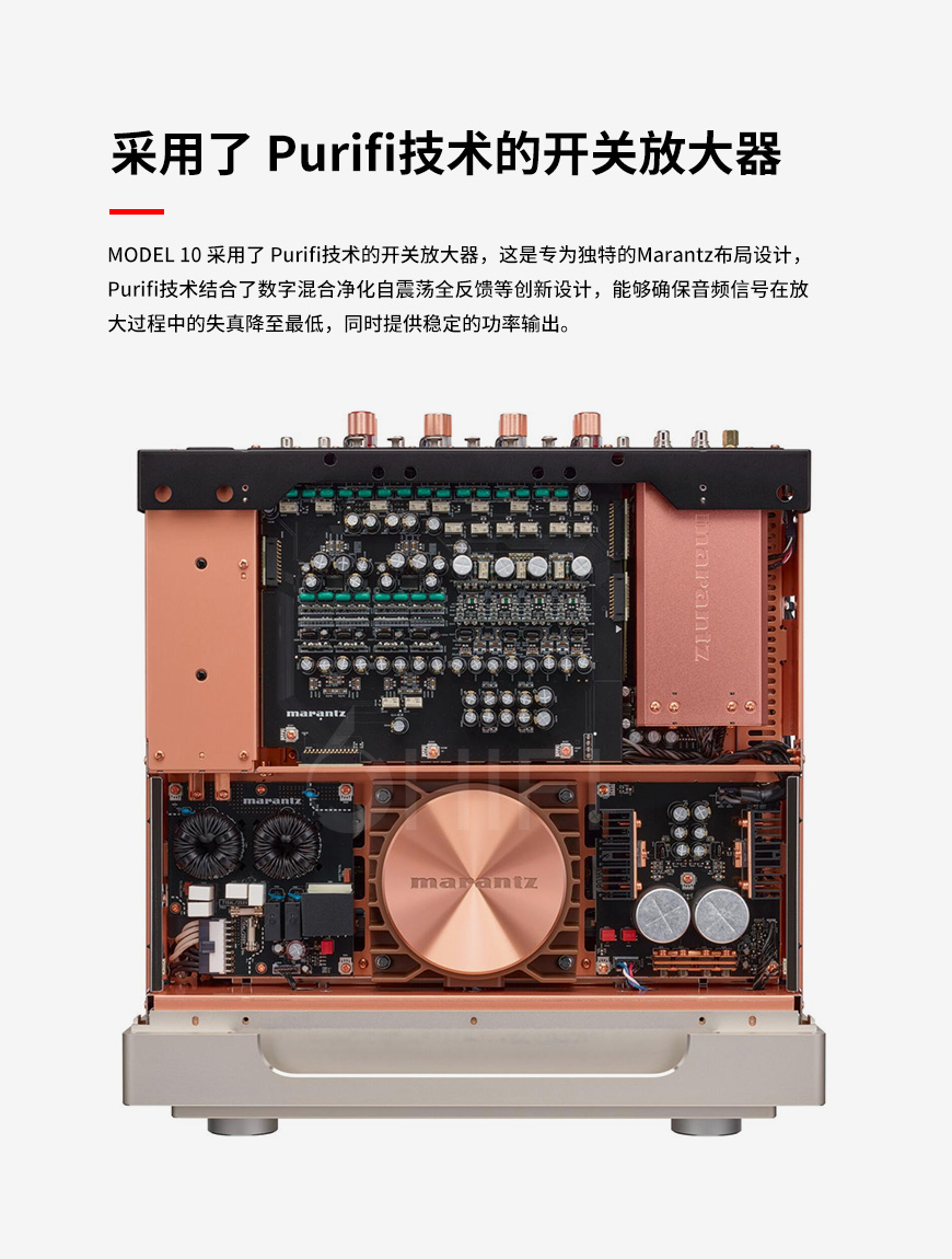 Marantz 参考级 MODEL 10,马兰士 参考级 MODEL 10,Marantz MODEL 10 合并功放,马兰士 MODEL 10 合并功放