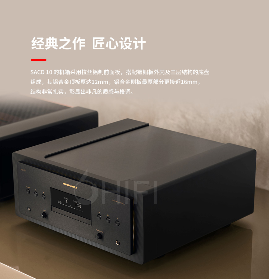 Marantz 参考级 SACD 10,马兰士 参考级 SACD 10,Marantz SACD 10 合并功放,马兰士 SACD 10 合并功放