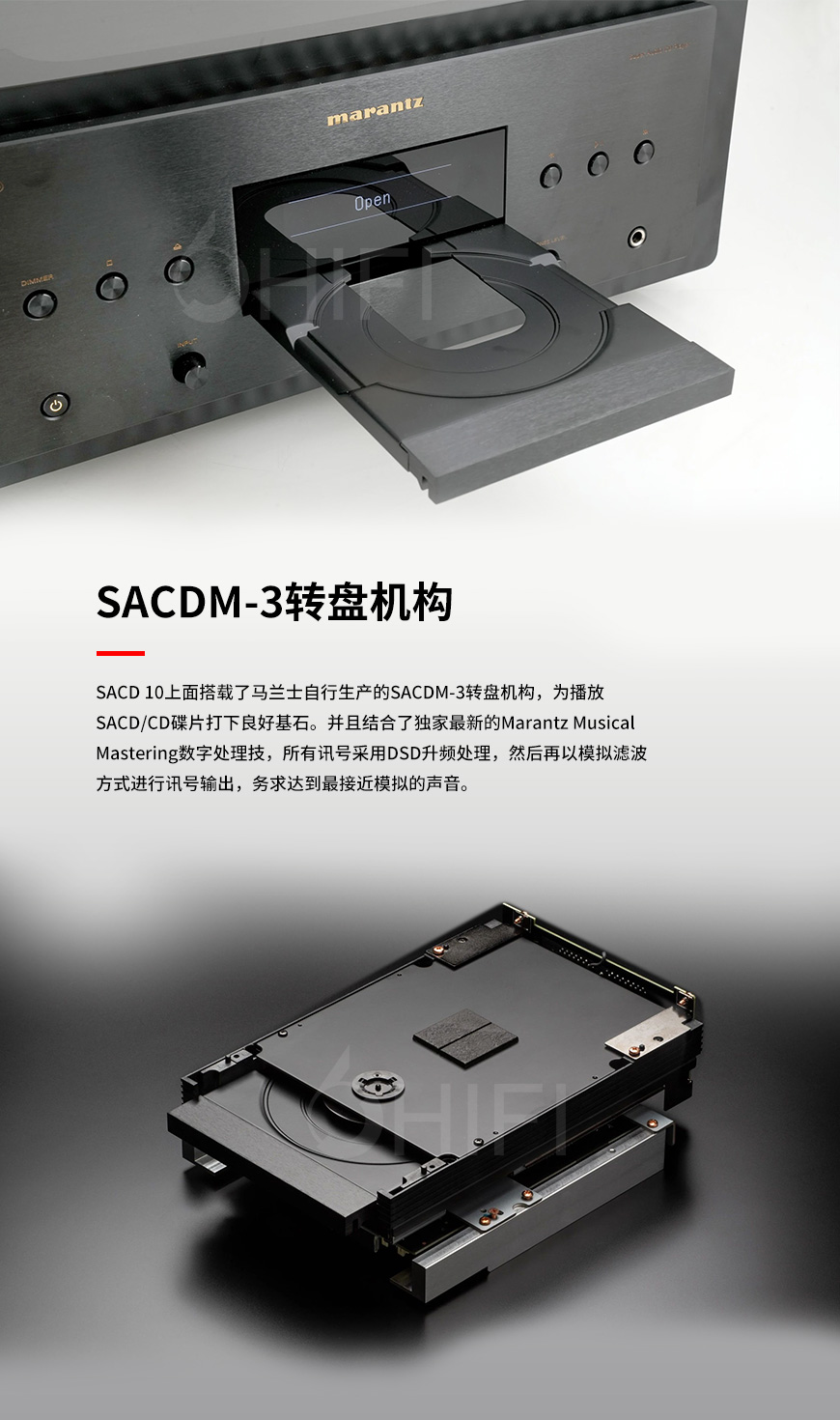 Marantz 参考级 SACD 10,马兰士 参考级 SACD 10,Marantz SACD 10 合并功放,马兰士 SACD 10 合并功放