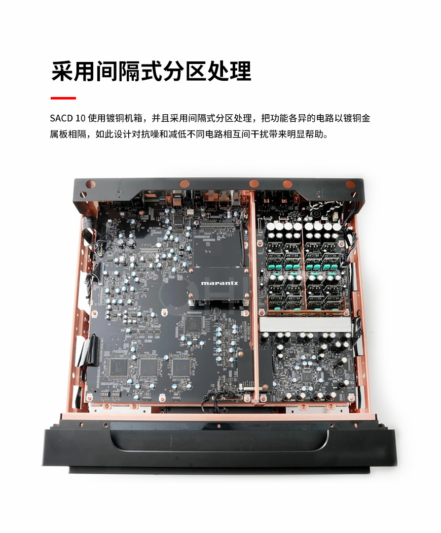 Marantz 参考级 SACD 10,马兰士 参考级 SACD 10,Marantz SACD 10 合并功放,马兰士 SACD 10 合并功放