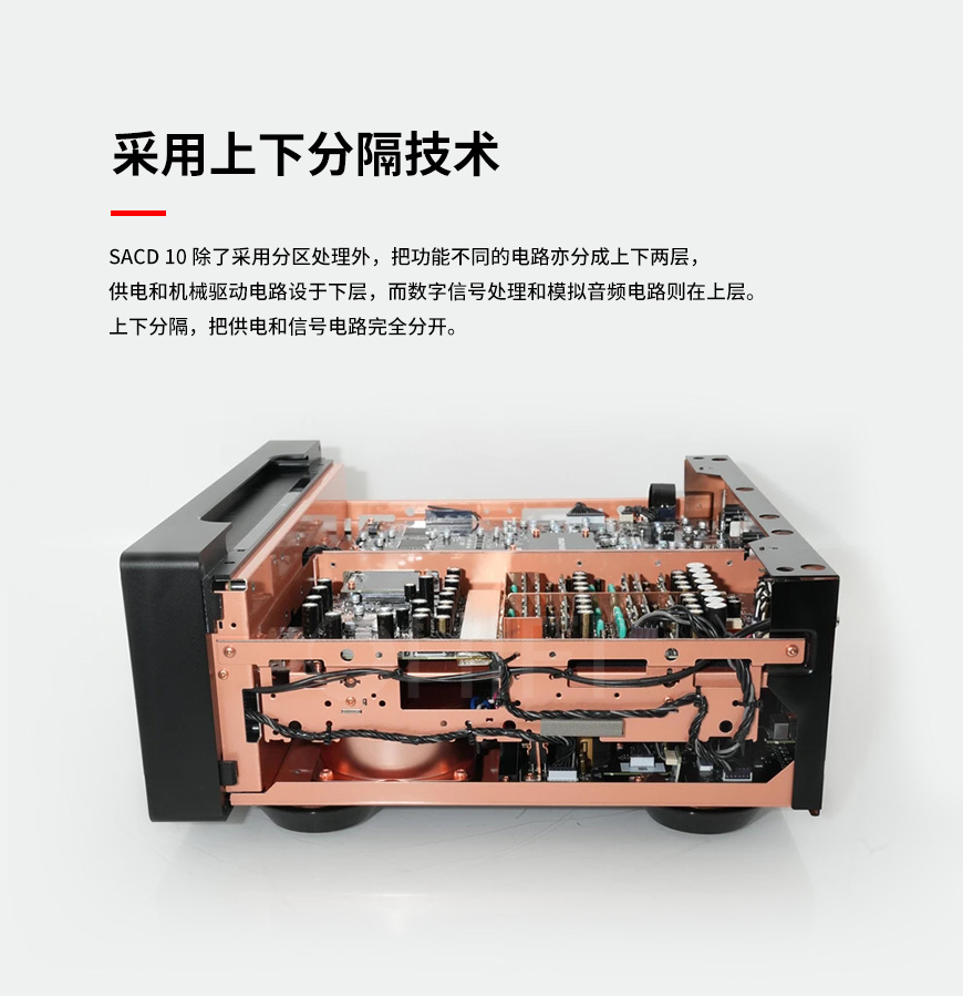 Marantz 参考级 SACD 10,马兰士 参考级 SACD 10,Marantz SACD 10 合并功放,马兰士 SACD 10 合并功放