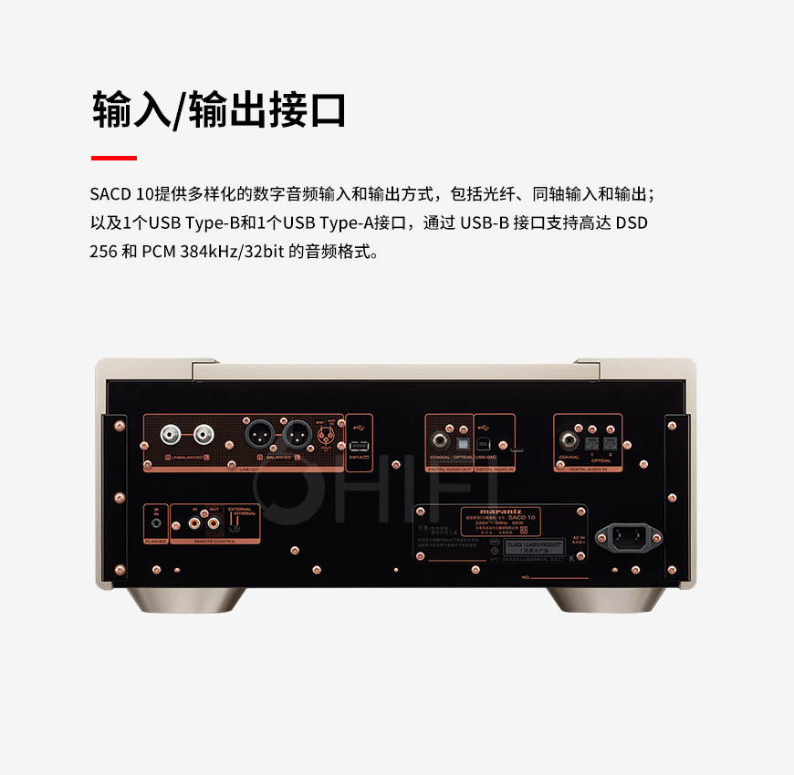 Marantz 参考级 SACD 10,马兰士 参考级 SACD 10,Marantz SACD 10 合并功放,马兰士 SACD 10 合并功放