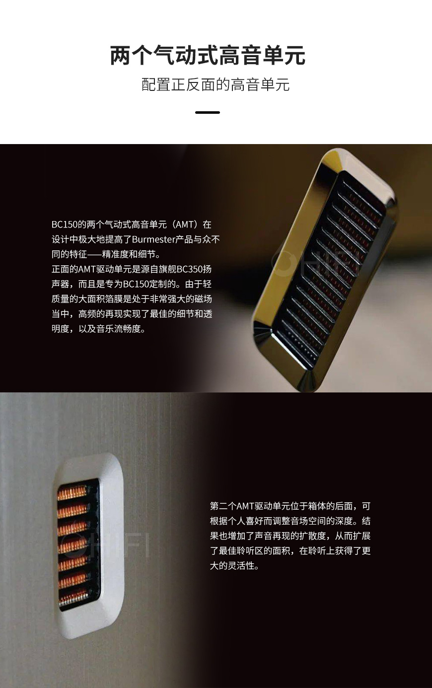 柏林之声Burmester BC150,柏林之声 BC150 落地箱,Burmester BC150 落地箱,Burmester BC150