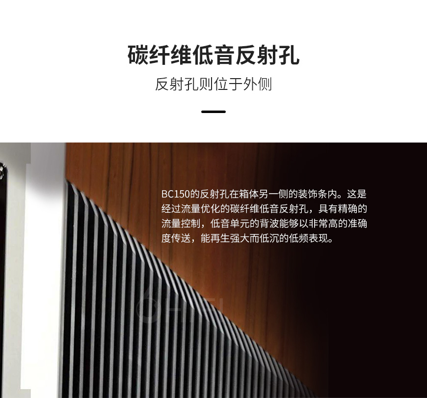 柏林之声Burmester BC150,柏林之声 BC150 落地箱,Burmester BC150 落地箱,Burmester BC150