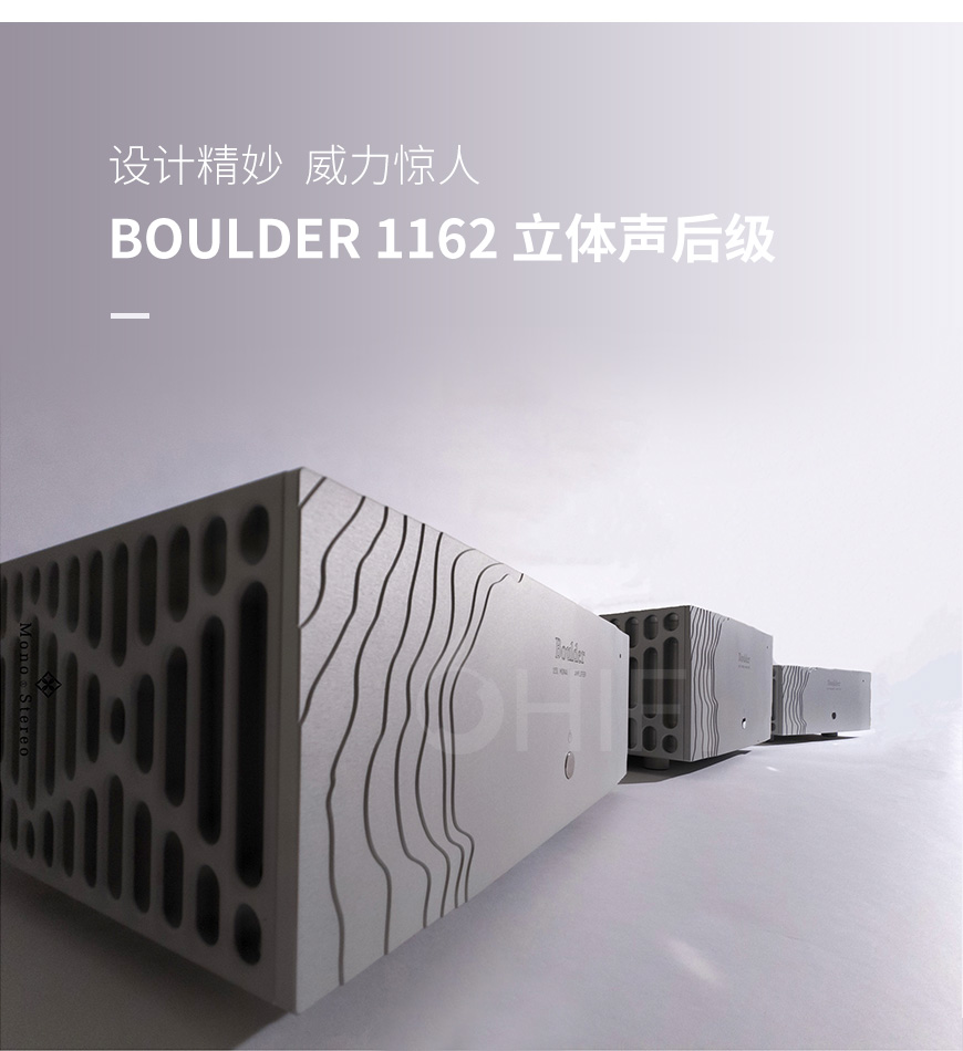 宝达 1162 立体声后级,Boulder 1162 立体声后级,Boulder 1162 立体声后级,Boulder 1162