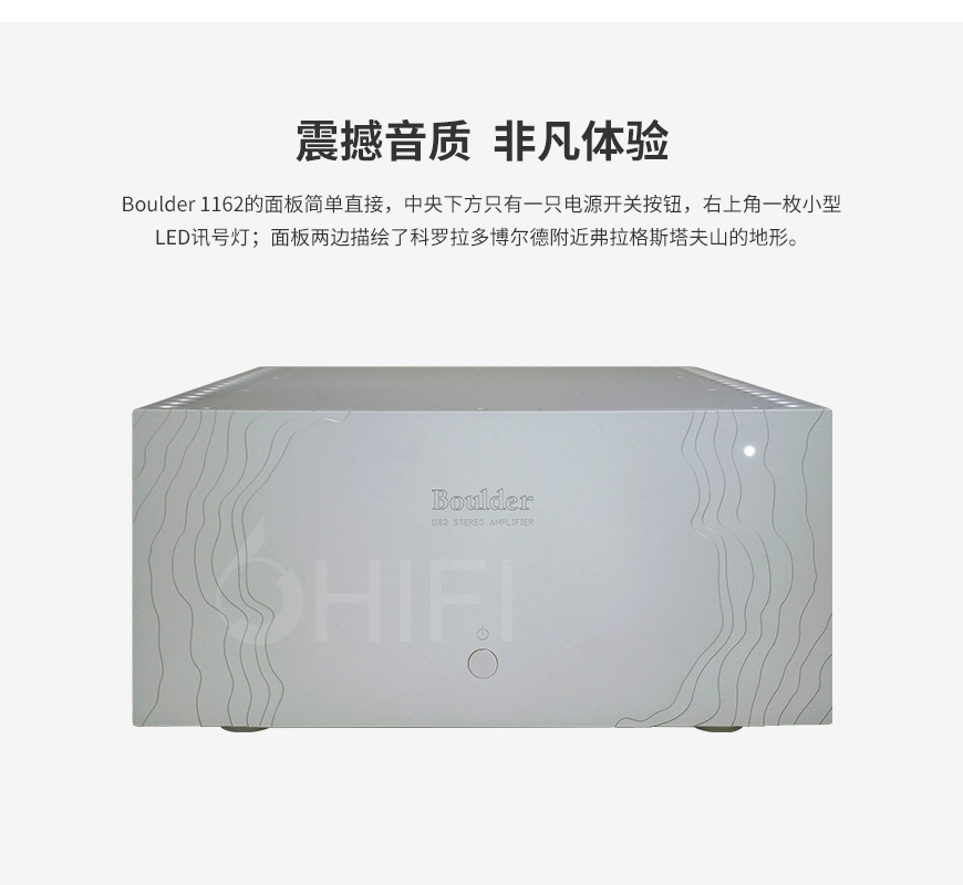 宝达 1162 立体声后级,Boulder 1162 立体声后级,Boulder 1162 立体声后级,Boulder 1162