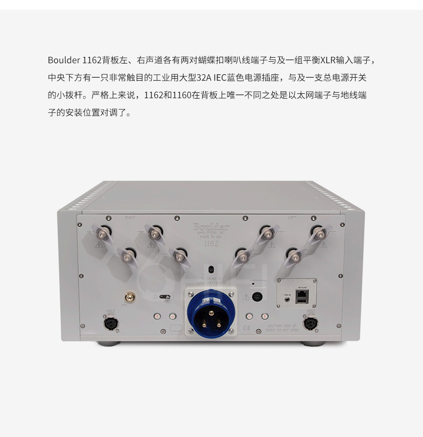 宝达 1162 立体声后级,Boulder 1162 立体声后级,Boulder 1162 立体声后级,Boulder 1162
