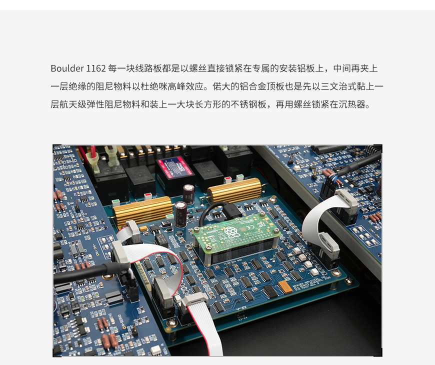 宝达 1162 立体声后级,Boulder 1162 立体声后级,Boulder 1162 立体声后级,Boulder 1162