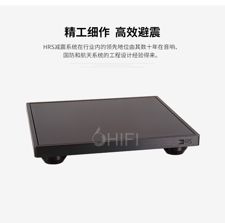 HRS R3X系列 R3X-1719 R3X-1921 入门级 谐振隔离层板 承载板,R3X系列 R3X-1719,HRS R3X-1921,HRS R3X系列,R3X系列 承载板