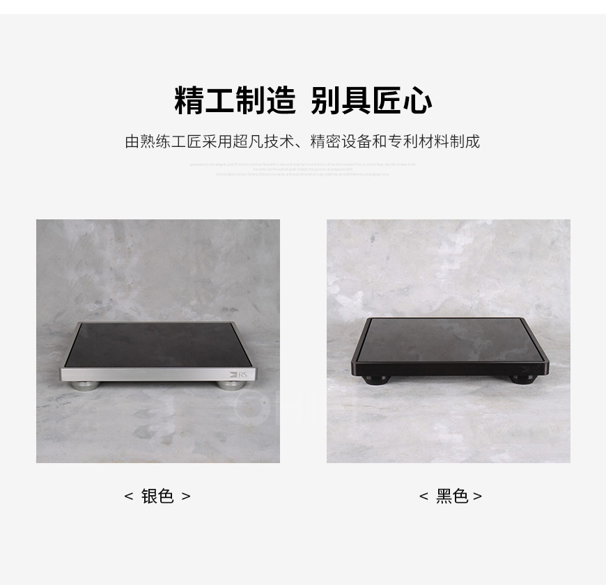 HRS M3X2系列 参考级 谐振隔离层板 承载板,HRS M3X2系列,M3X2系列 承载板