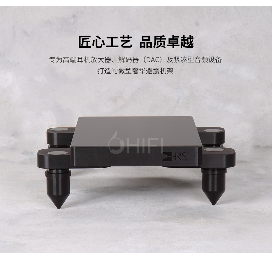 HRS EXRH系列 避震机架,HRS EXRH系列,EXRH系列 EXRH-9.515