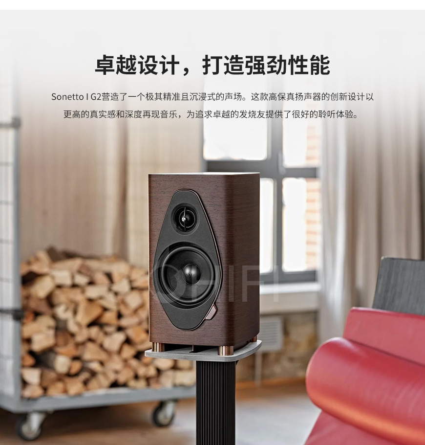 势霸Sonus faber Sonetto I G2 书架箱,Sonus faber 诗人1号2代 Sonetto I G2,势霸 Sonetto I G2,Sonus faber Sonetto I G2