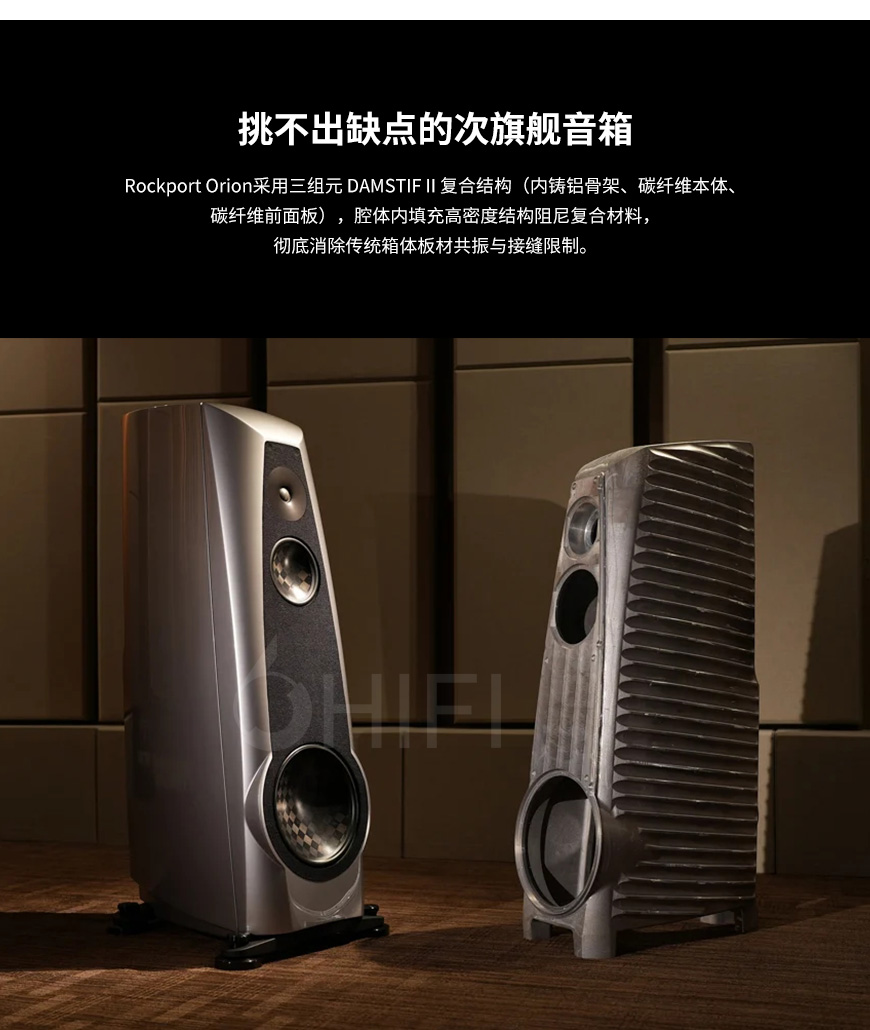 罗克Rockport Technologies 猎户座Orion,罗克Rockport 猎户座Orion,Rockport Orion