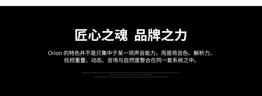 罗克Rockport Technologies 猎户座Orion,罗克Rockport 猎户座Orion,Rockport Orion