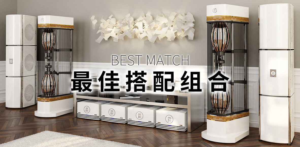 MBL系统,MBL 1621A转盘,1611F解码,6010D参考级前级,9011单声道后级,101X-TREME大葫芦落地箱