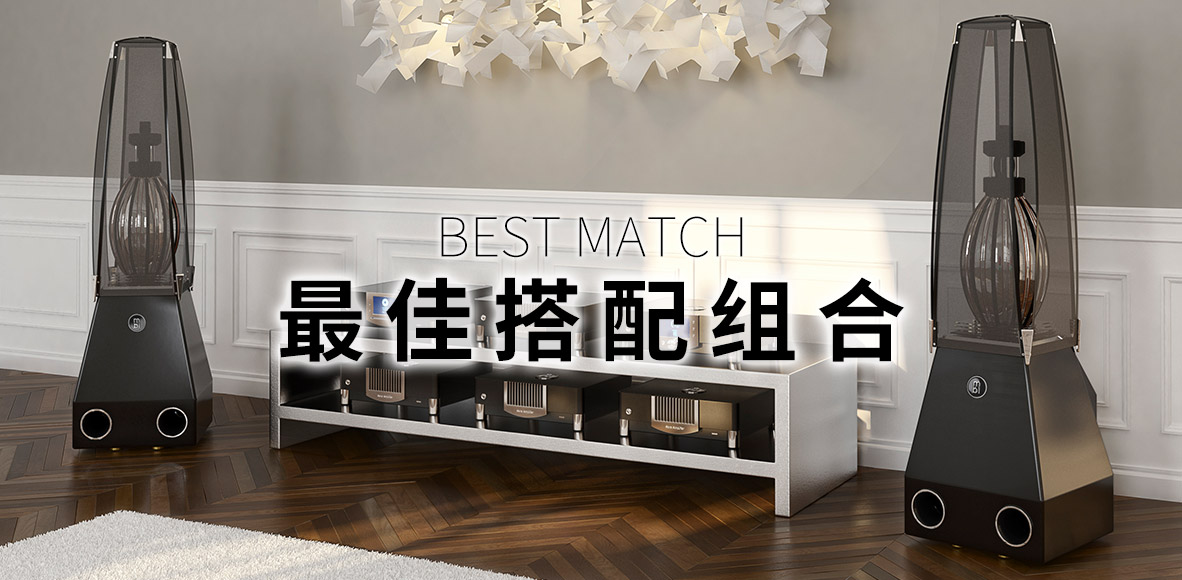 MBL系统,MBL 1621A转盘,1611F解码,6010D参考级前级,9011单声道后级,101X-TREME大葫芦落地箱