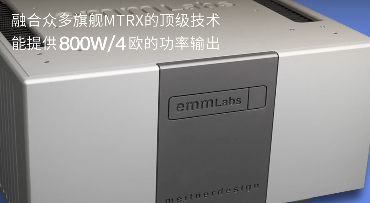 emmLabs MTRX2